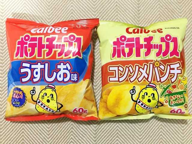 強い 通常の3倍の厚さにメガ進化したポテチ ポテトデラックス 登場ッ 一足早く疑似体験してみたら食べ応えがヤバすぎた ロケットニュース24