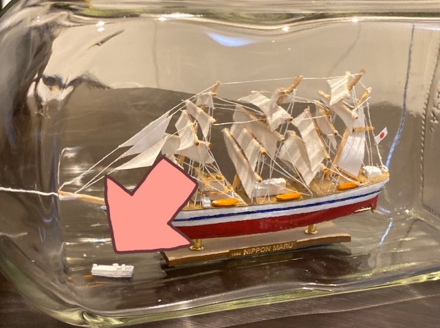 正気の沙汰じゃない 模型製作の最強クラス ボトルシップ に初心者が翻弄される一部始終をここに公開 ロケットニュース24 正気の沙汰じゃない 模型製作の最強クラス ボトルシップ に初心者が翻弄される一部始終をここに公開 ロケットニュース24
