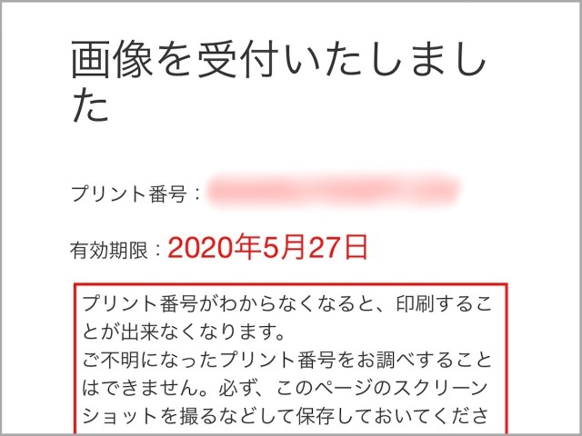 これは使わなきゃ損 コンビニのマルチコピー機おもしろ活用術 カレンダー お誕生日新聞 会話帳などなど ロケットニュース24