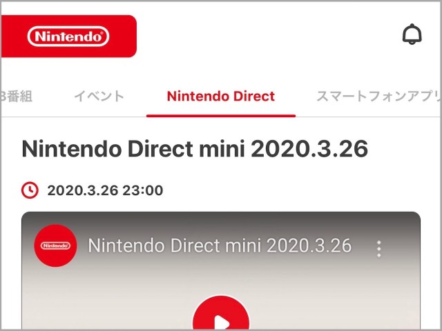 任天堂スマホアプリ My Nintendo がかなり便利で使える が赤裸々になる自分のプレイ履歴に悶絶必至 ロケットニュース24