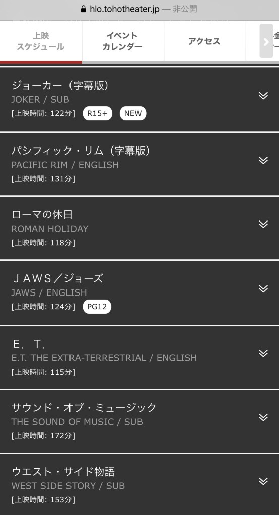 コロナの影響か Tohoシネマズ日本橋の上映ラインナップに異変 ネットの声 もはや拷問 最高 豪華すぎる でも心配なのは アレ ロケットニュース24