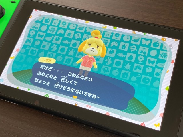 Amiibo あつ は 森 と