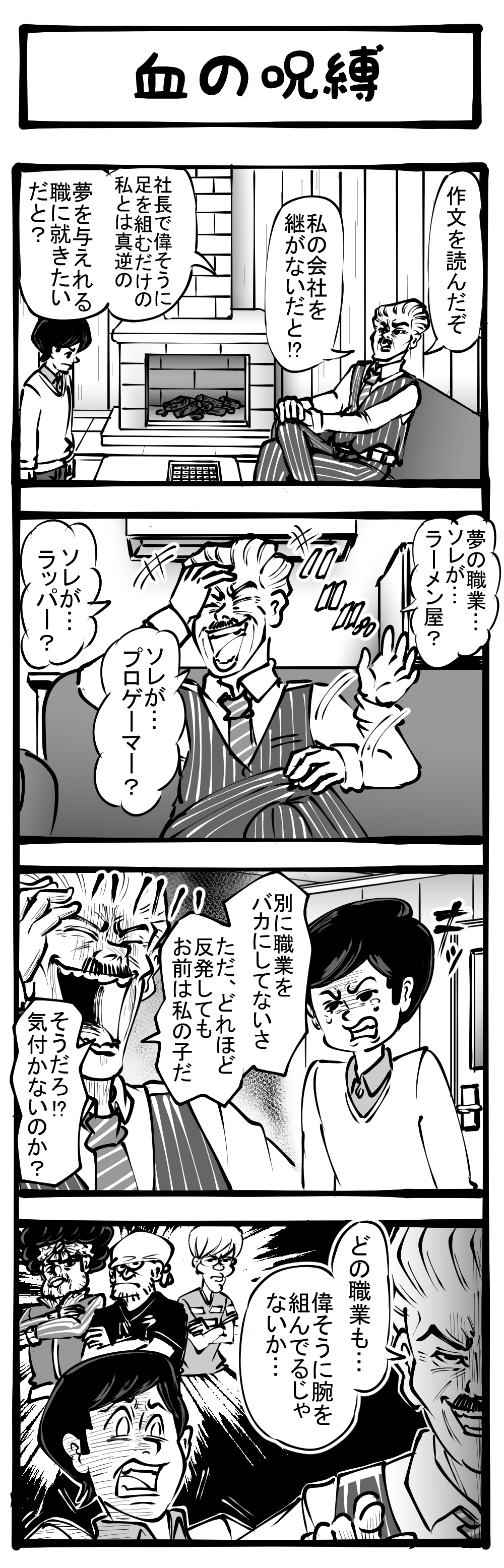 が ない たん 切れ