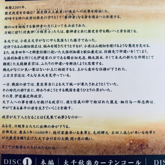 無料 5月25日から舞台 刀剣乱舞 シリーズが7夜連続で配信 初めての2 5次元作品にオススメしたい3つの理由 ロケットニュース24