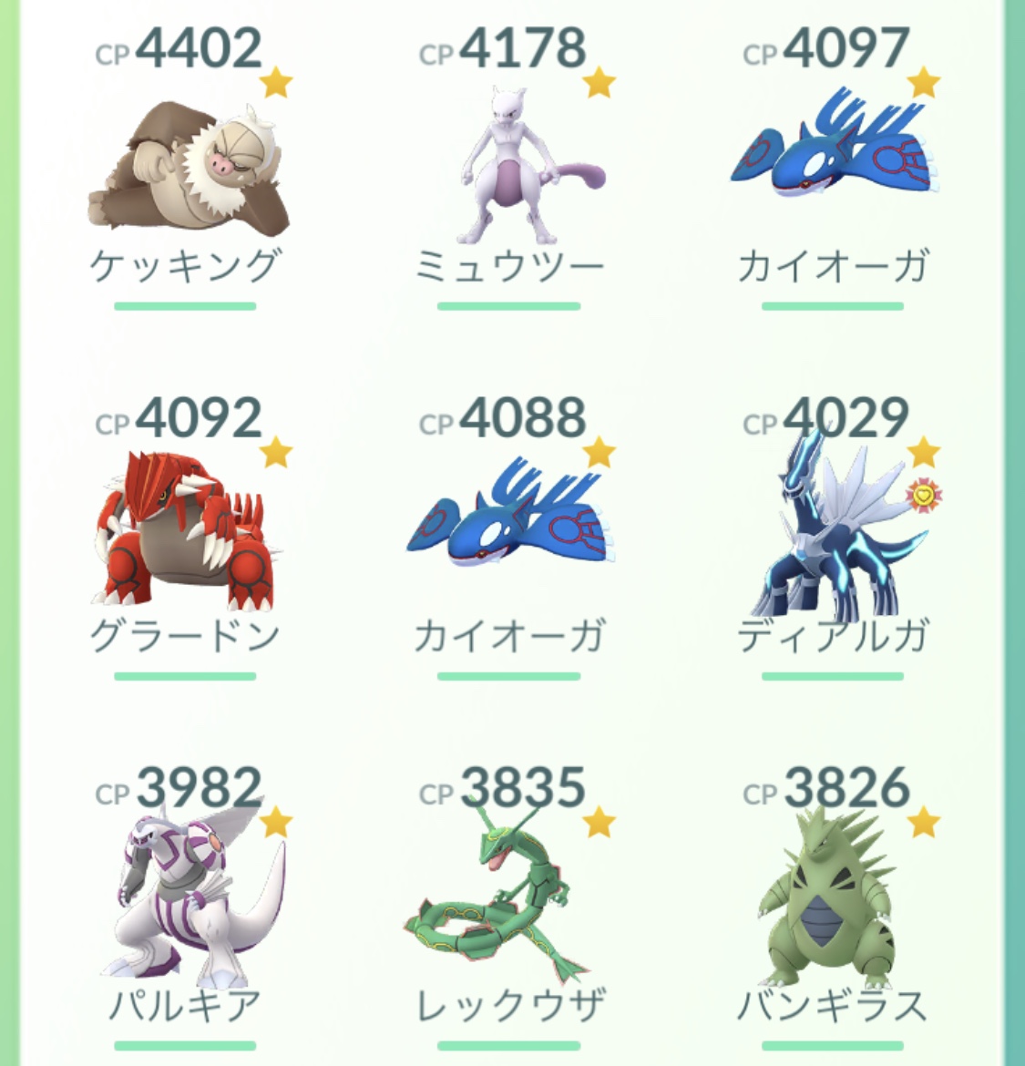 レシラム 技 おすすめ おすすめ技 ポケモン超不思議のダンジョン攻略