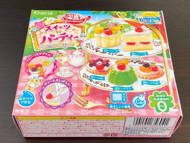 これが子ども用だと 最近の知育菓子の複雑化に驚愕 大人でも難しい スイーツパーティー ロケットニュース24