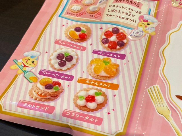 これが子ども用だと 最近の知育菓子の複雑化に驚愕 大人でも難しい スイーツパーティー ロケットニュース24