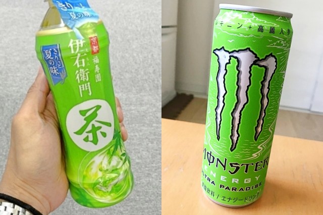 飲んでみた モンスターエナジーに ゼロカロリー の新味が登場 その名も ウルトラパラダイス パリピかよッ 6月30日発売 ロケットニュース24