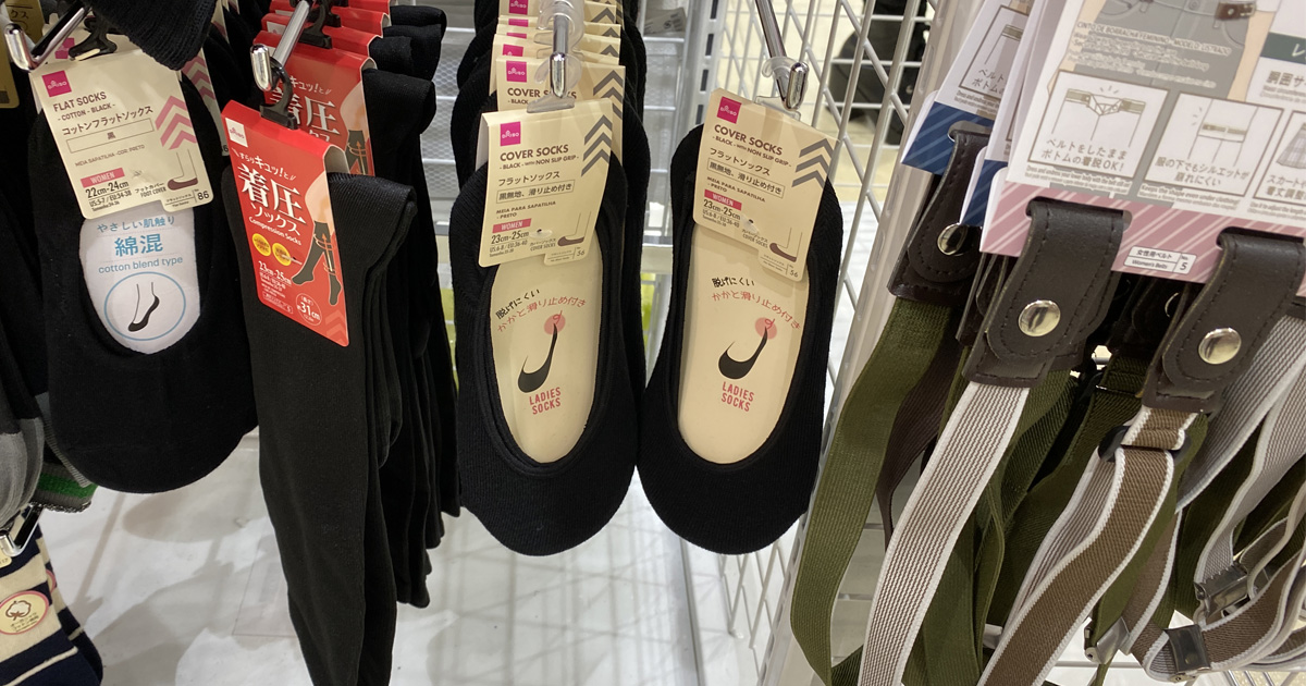 100均検証 ダイソーに ものすごくナイキっぽい婦人用靴下 が売っていた ロケットニュース24