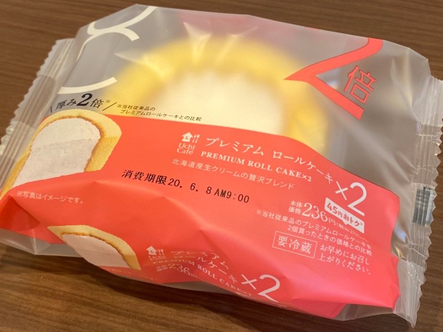 毎月5 6日限定 ローソンから厚さ2倍の プレミアムロールケーキ 発売 月に2日間しか買えないから店舗へ急げ ロケットニュース24