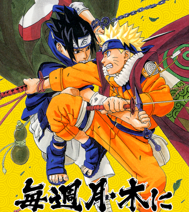 japanese-naruto-fans-to-get-every-episode-issue-for-free-via-new