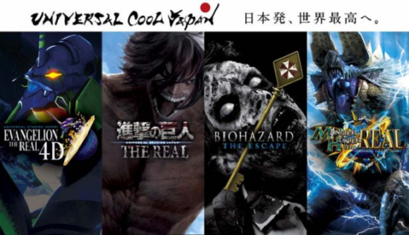 Life Size Attack On Titan Statues Coming Soon To Universal Studios Japan Soranews24 Japan News