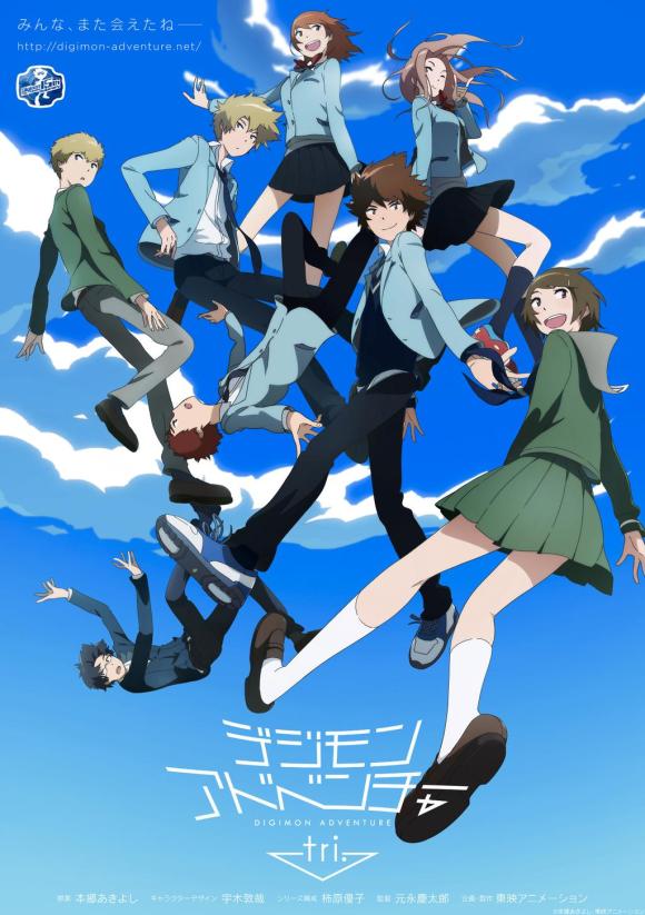 Character Images Of New Digimon Adventure Series Released Expected To Air In Spring 15 Soranews24 Japan News