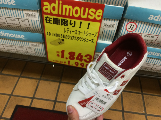 cheap shoes tokyo