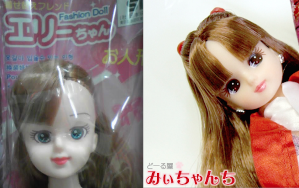 daiso doll