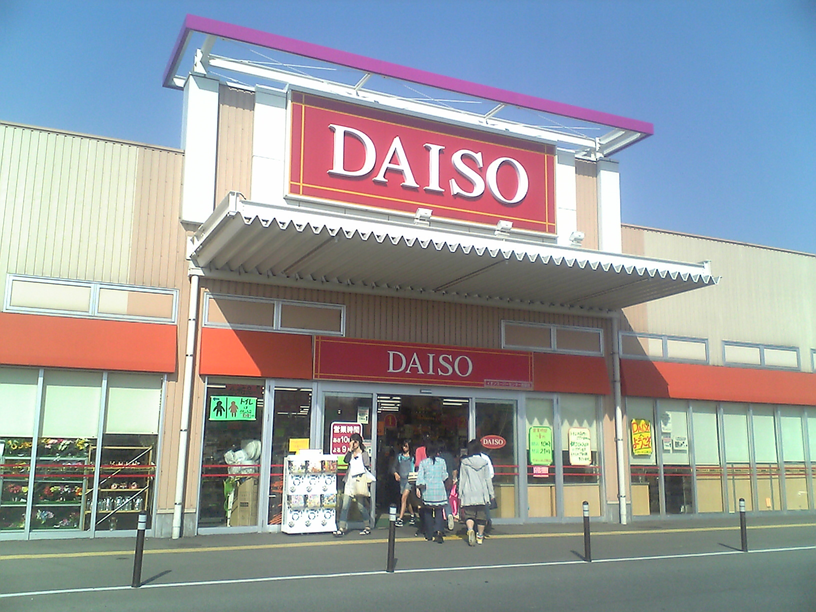 what-you-can-buy-for-2-in-daiso-singapore-a-deecoded-life