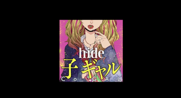 16 Years After His Death New Song By X Japan Guitarist Hide Released With Vocals By Hide Soranews24 Japan News