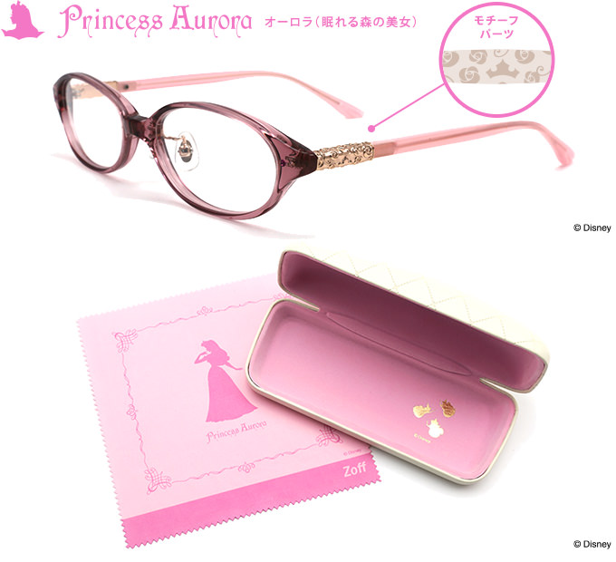 disney eyewear