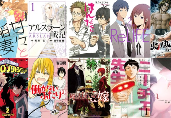 Bookstore Staff Across Japan Vote For The 15 Most Recommended Manga For 2015 Soranews24 Japan News