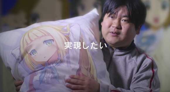 Anime Pillow Responds To Your Rubbing With Moans And Groans Gets