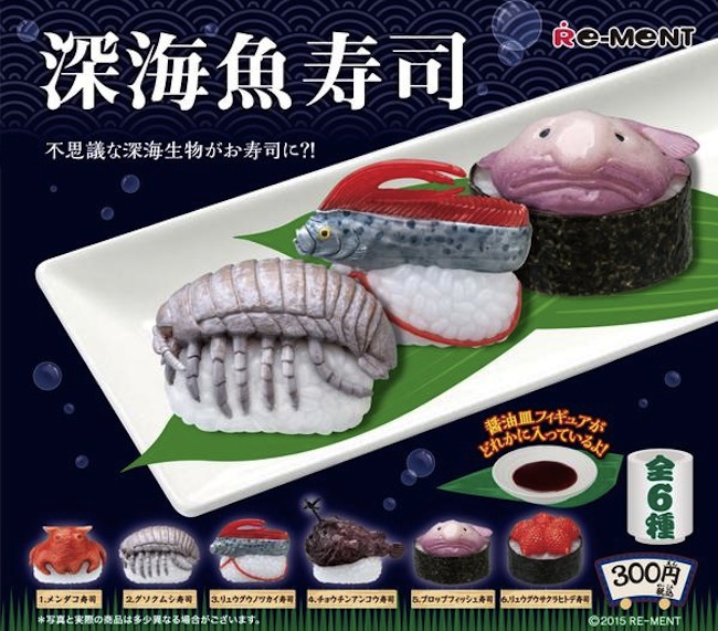 Creepy or cute? Come face to face with deep sea creatures as gachapon