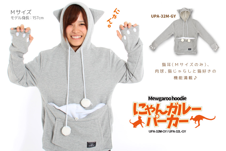 hoodie for your cat