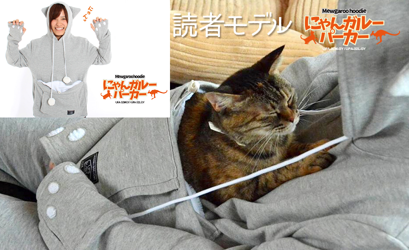 kangaroo sweatshirt for cats