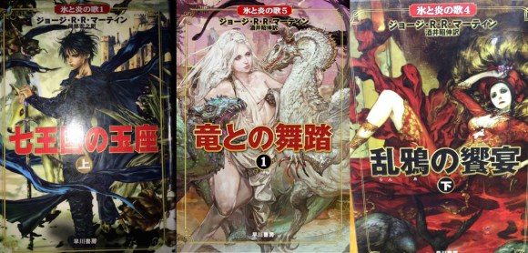 Japanese Version Of Game Of Thrones Comes With Badass Manga Style Covers Because Japan Soranews24 Japan News