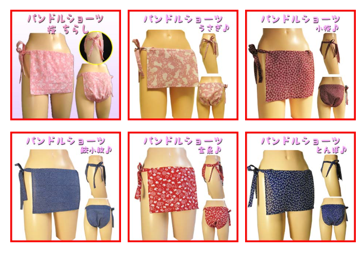 japanese traditional female underwear