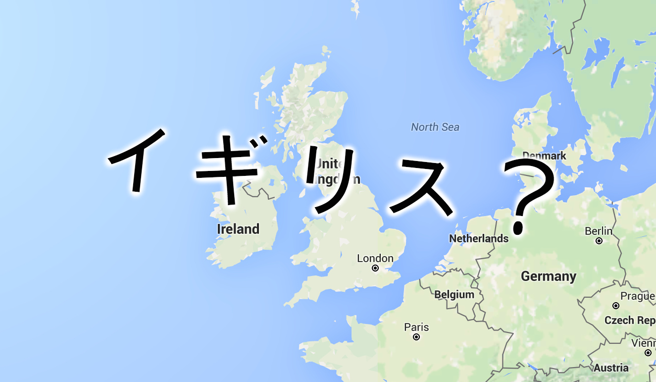 Why do the Japanese call the UK ‘Igirisu’? SoraNews24 Japan News
