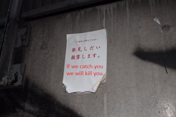 “if We Catch You We Will Kill You”—10 Japanese Notices