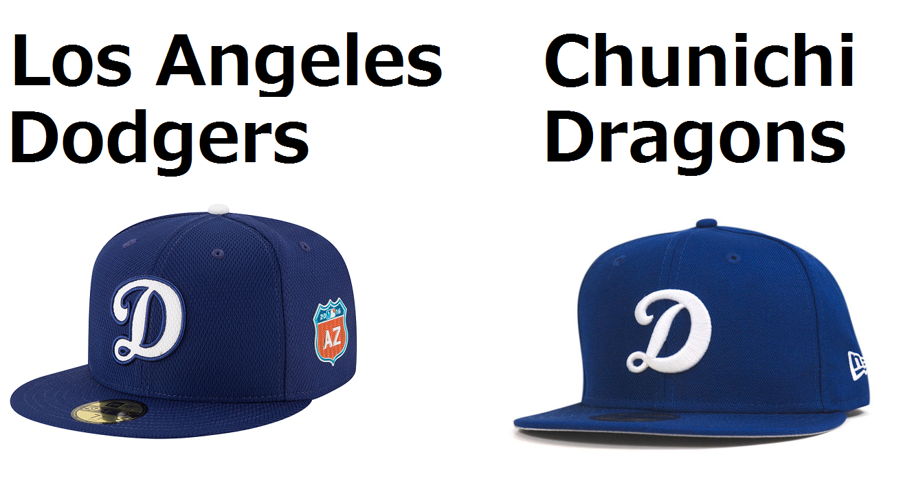 dodgers championship hat