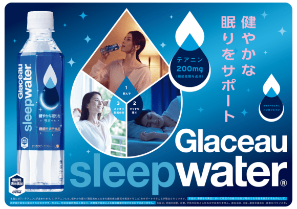 Sleep water coca cola