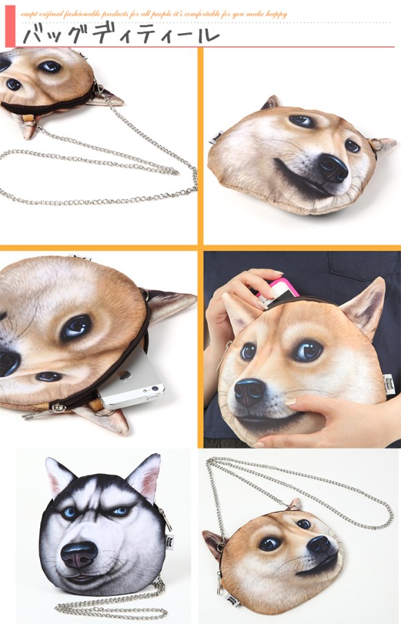 New Doge Bage Lets You Show Off Your Love Of Memes In Style Pics Soranews24 Japan News - shibedoge in a bag original 14k sales roblox doge meme
