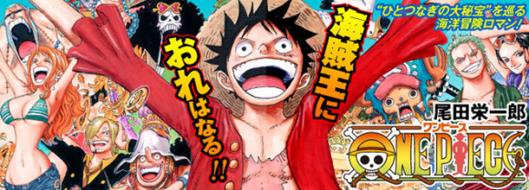 Here S How Manga Hit One Piece Is Like Sex Politics And Religion Soranews24 Japan News