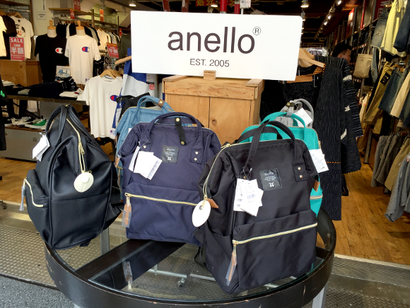 anello bag sg