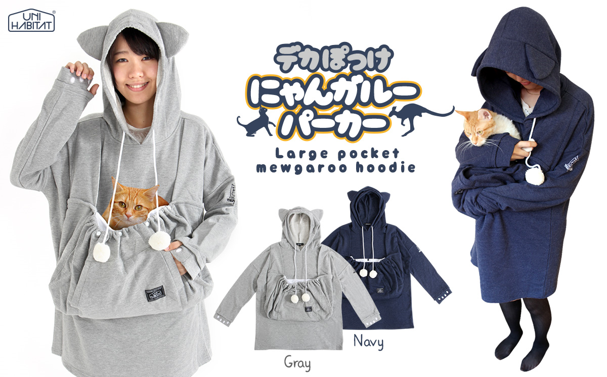 cat cuddle hoodie