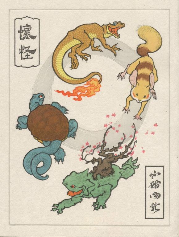 Ukiyo-e Heroes: Amazing Nintendo woodblock prints created via ...