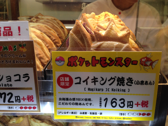Magikarp Now Appearing In Japan As A Traditional Taiyaki Sweet Taste Test Soranews24 Japan News