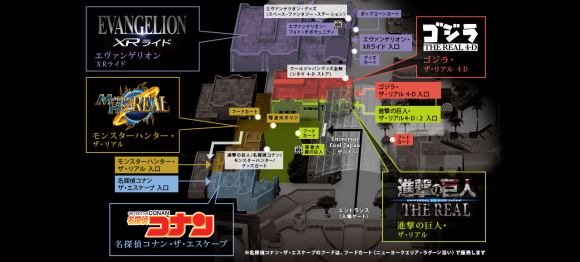 Universal Studios Japan Announces 17 Line Up Of Cool Japan Attractions Soranews24 Japan News