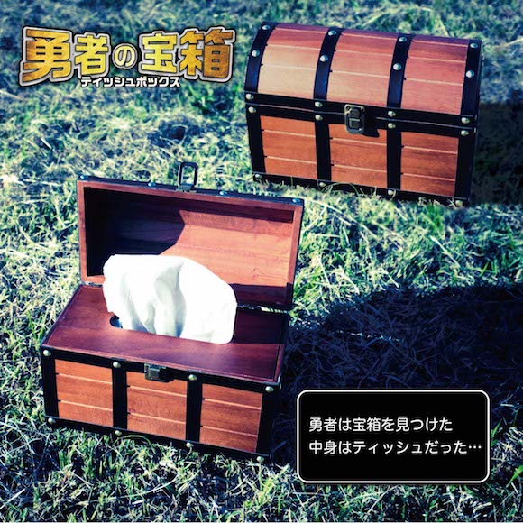 Bring The Gaming World Into Your Home With These Amazing Tissue Box Treasure Chests From Japan Soranews24 Japan News