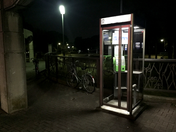 We investigate Tokyo’s “haunted” phone booth in Mizumoto Park【Haunted ...