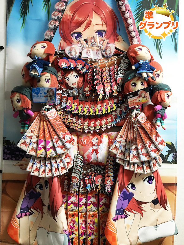 anime ita bag