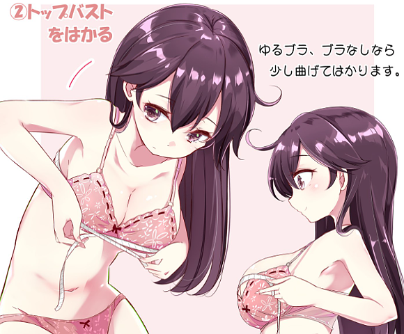 Japanese artist shows us how to measure bra sizes with the help of a
