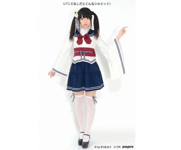 The sailor suit kimono combines two iconic fashions into one Japan ...