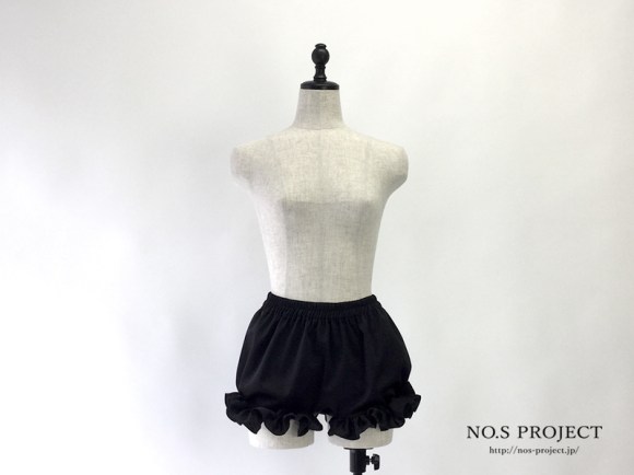 Mini petticoat from Japan promises to guard private parts from prying ...