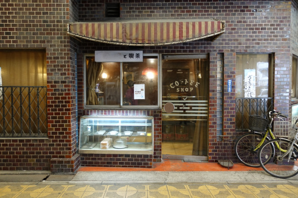 Coffee Shop That Exists Out Of Time Found In Osaka Has Super