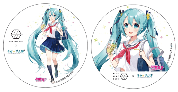 Vocaloid Vocaloid