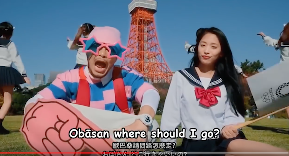 Tokyo Bon Japanglish Song Is A Crazy Way To Learn Japanese Video Soranews24 Japan News