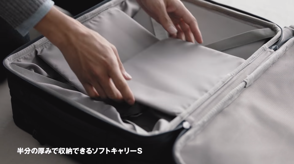muji luggage jp